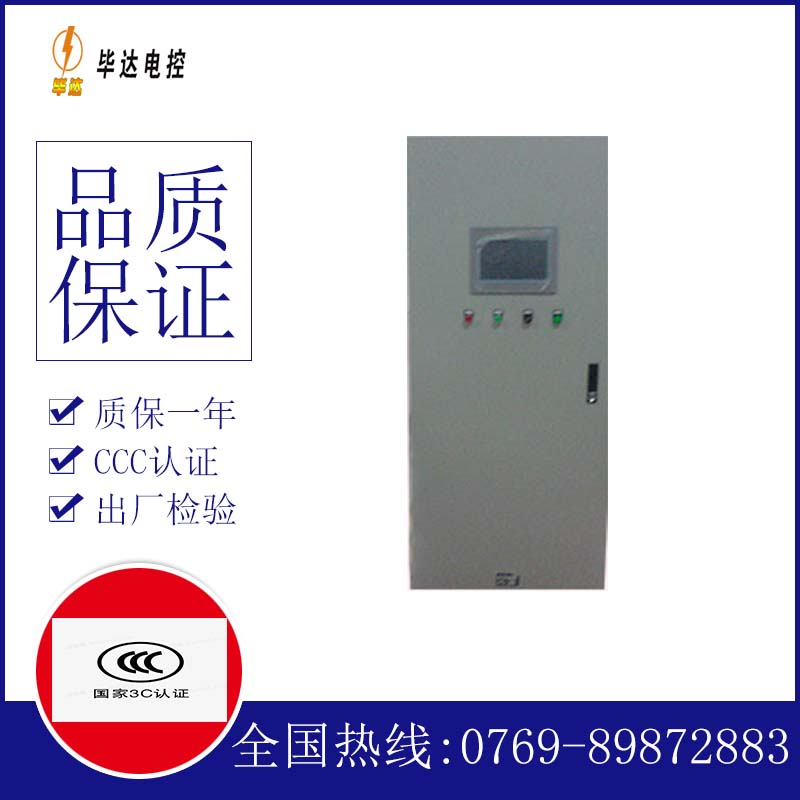 溧阳plc控制柜