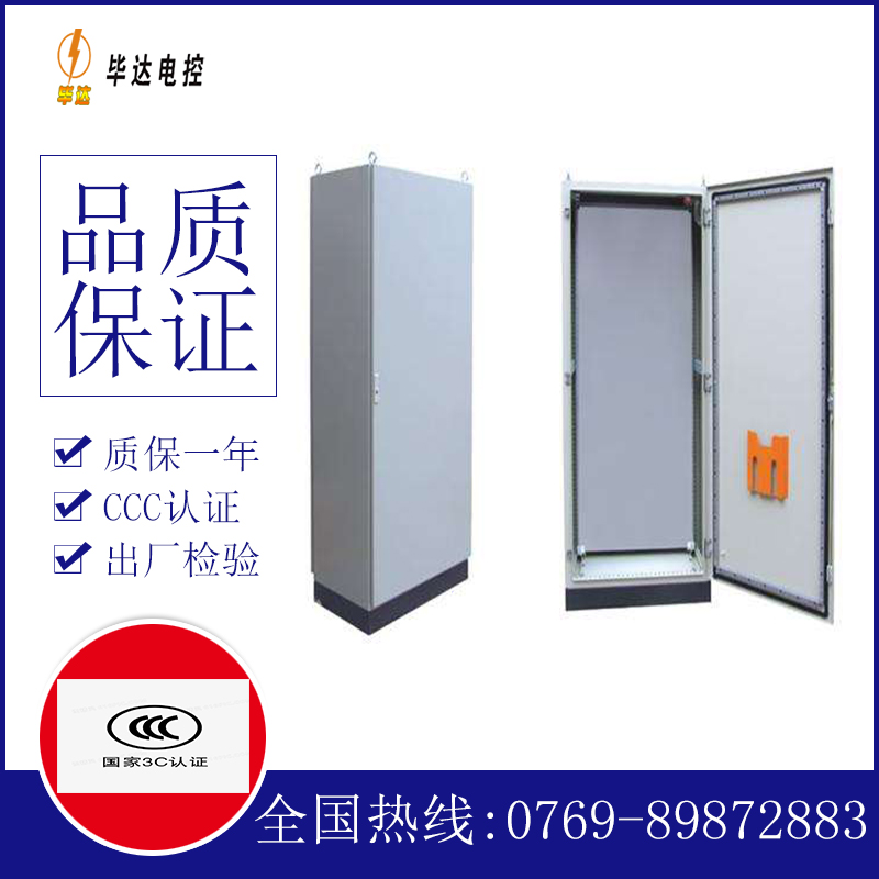 溧阳仿威图柜